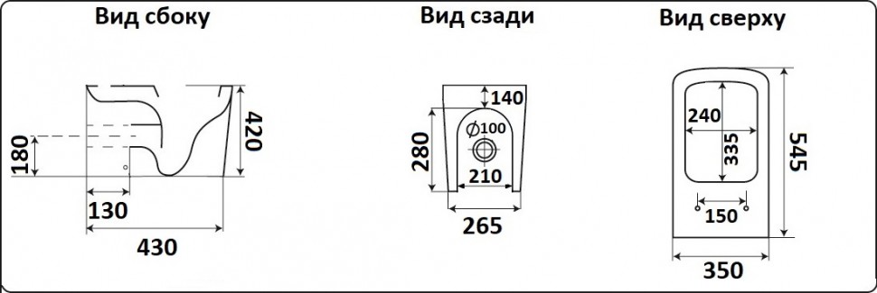 Унитаз приставной CeramaLux 3170