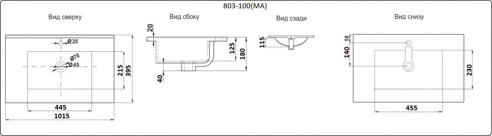 Умывальник CeramaLux YJ803-100
