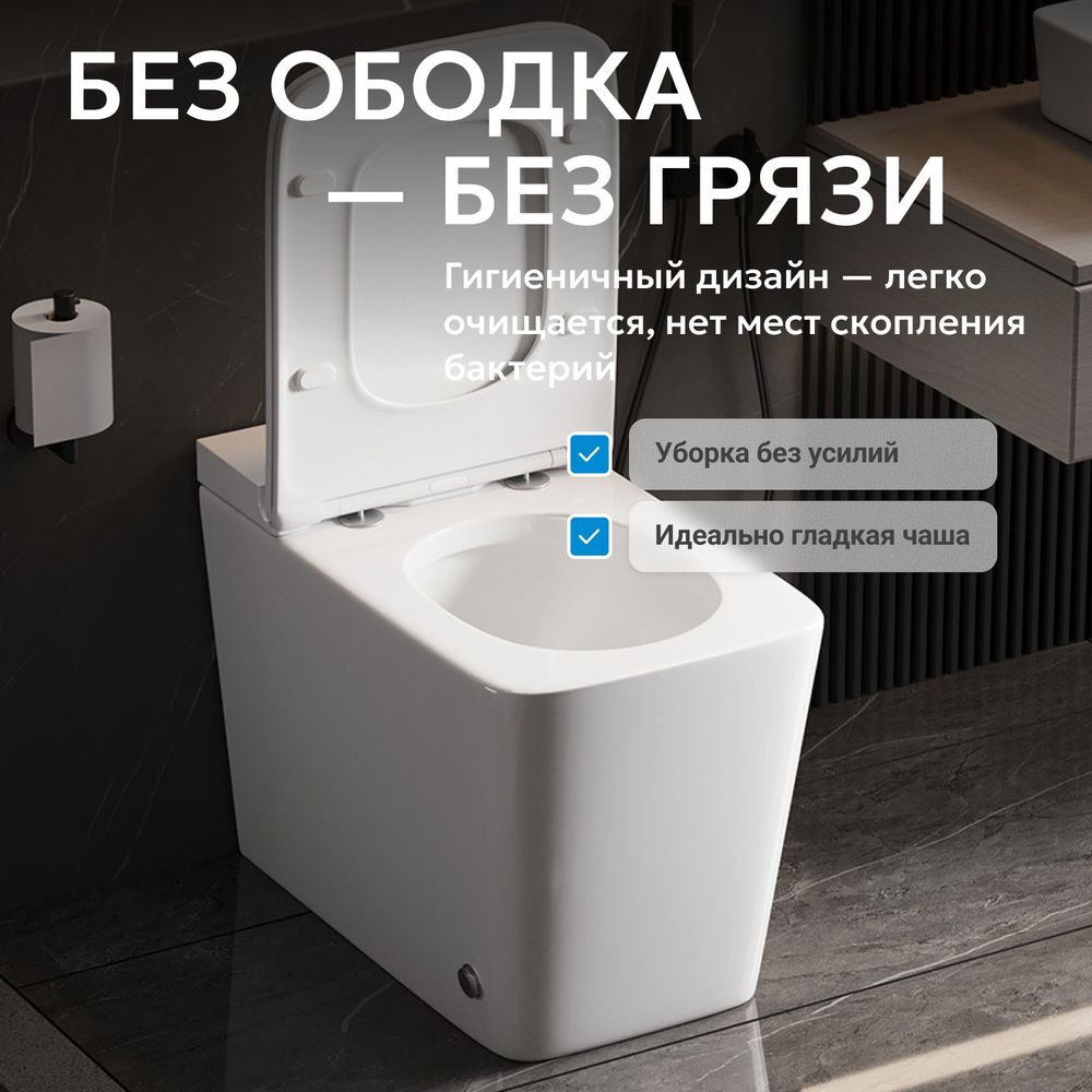 Унитаз ABBER Rechteck AC1213P приставной белый с импульсным смывом — фото 7
