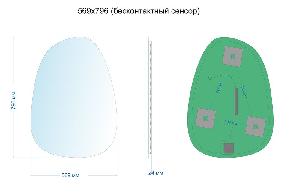 Зеркало ABBER Teil AG6501S с подсветкой, бесконтактный выключатель, диммер