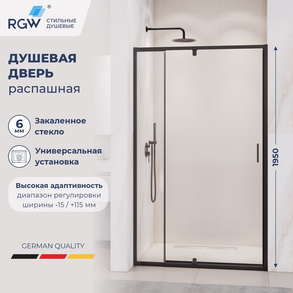 Душевая дверь RGW PA-008B (Прозрачное, 1200)