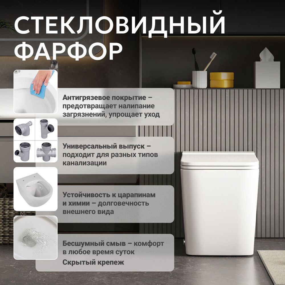 Унитаз ABBER Rechteck AC1212P приставной белый с импульсным смывом