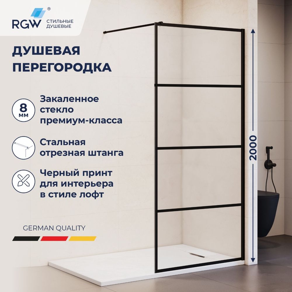 Душевая перегородка RGW WA-019B (Рисунок - черный принт, 900)