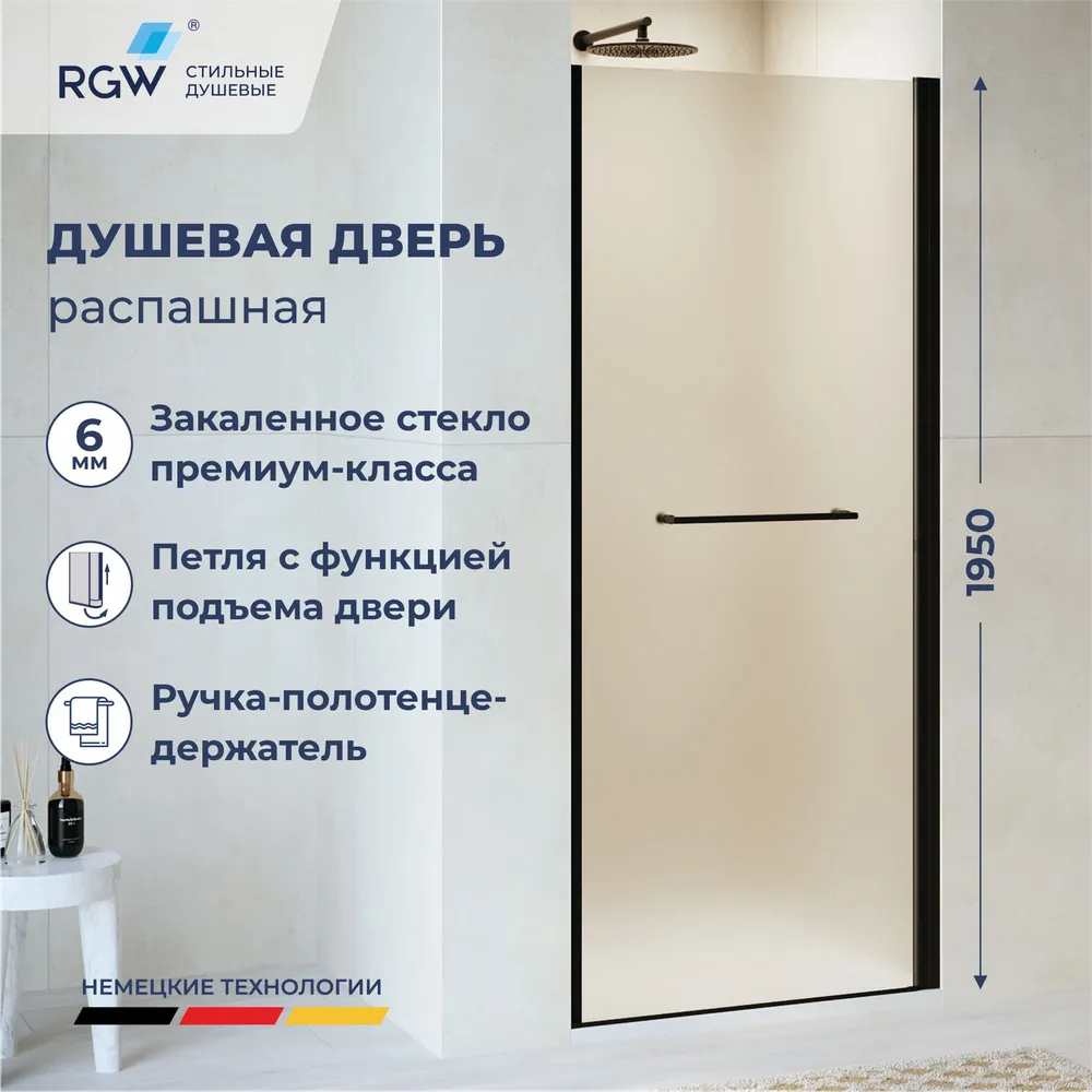 Душевая дверь RGW PA-103B (Матовое-Сатинат, 600)