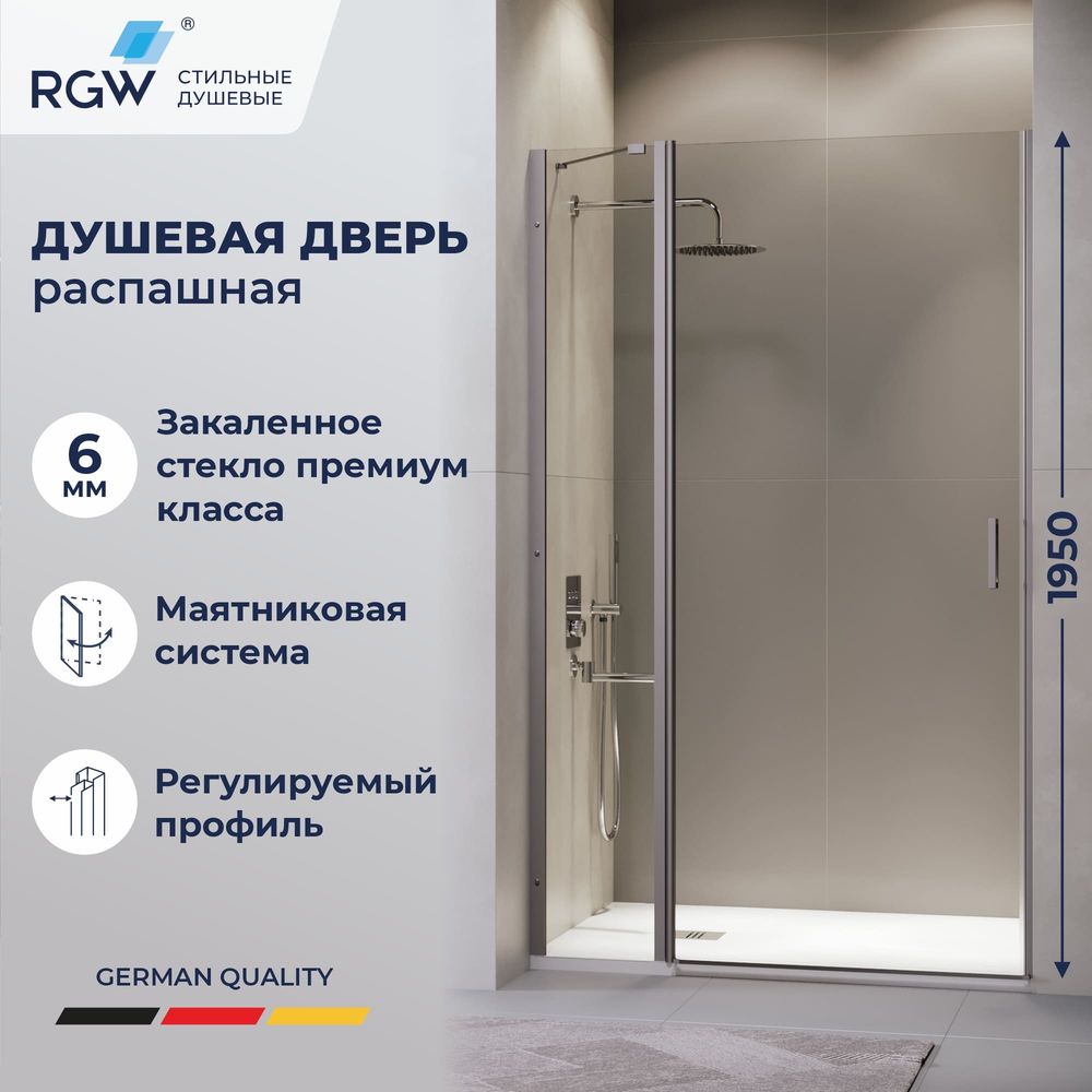 Душевая дверь RGW LE-004Gr (Прозрачное, 1200)