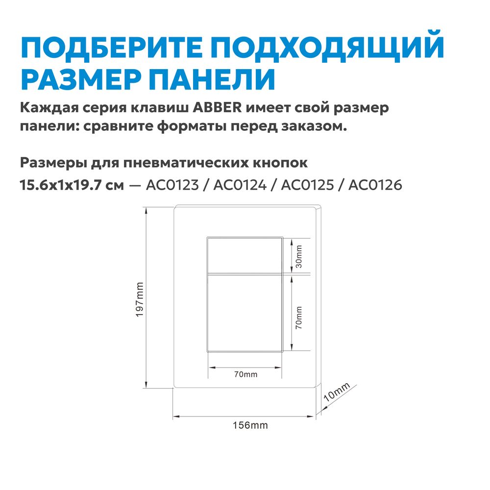 Кнопка смыва ABBER AC0123BG пневматическая, золото брашированное — фото 3