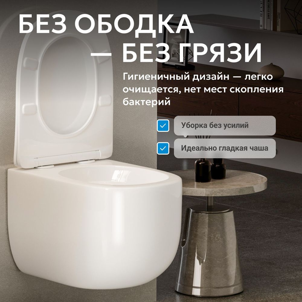 Унитаз-биде ABBER Bequem AC1104TNS подвесной белый, безободковый, смыв торнадо — фото 5