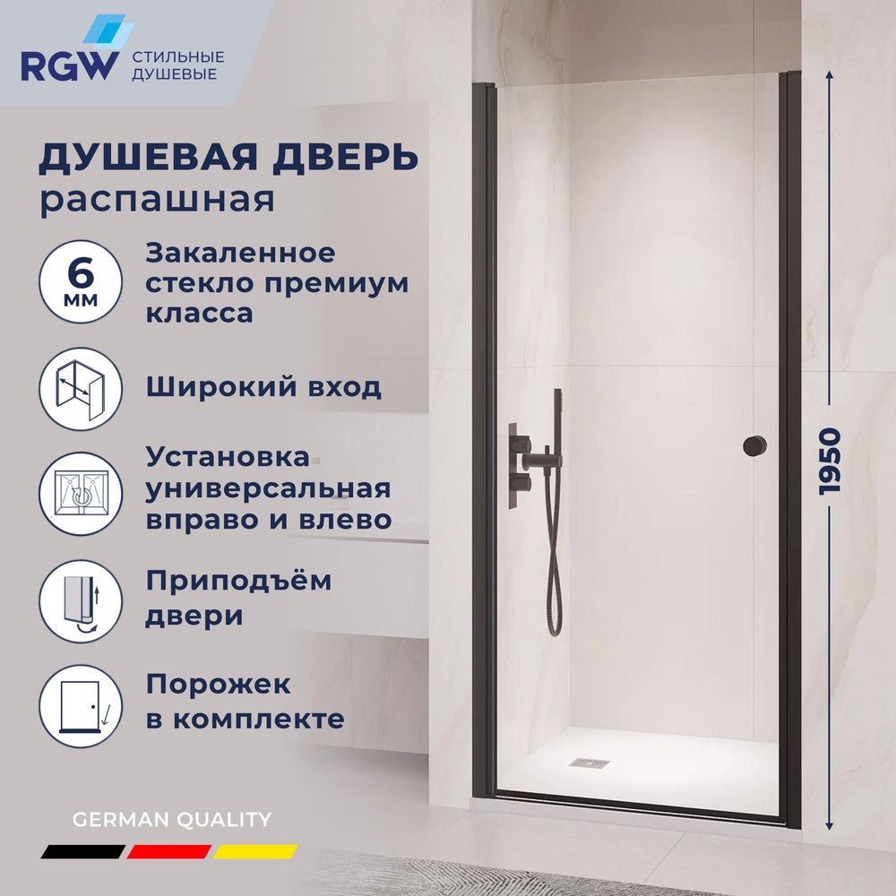 Душевая дверь RGW PA-03B NEW (Прозрачное, 900)