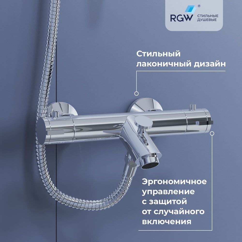 Комплект душевая дверь: RGW PA-21 + RGW TUS-W + RGW E351C + RGW SP-23 — фото 25