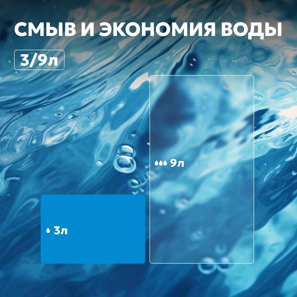 Кнопка смыва ABBER AC0121 хром глянцевый