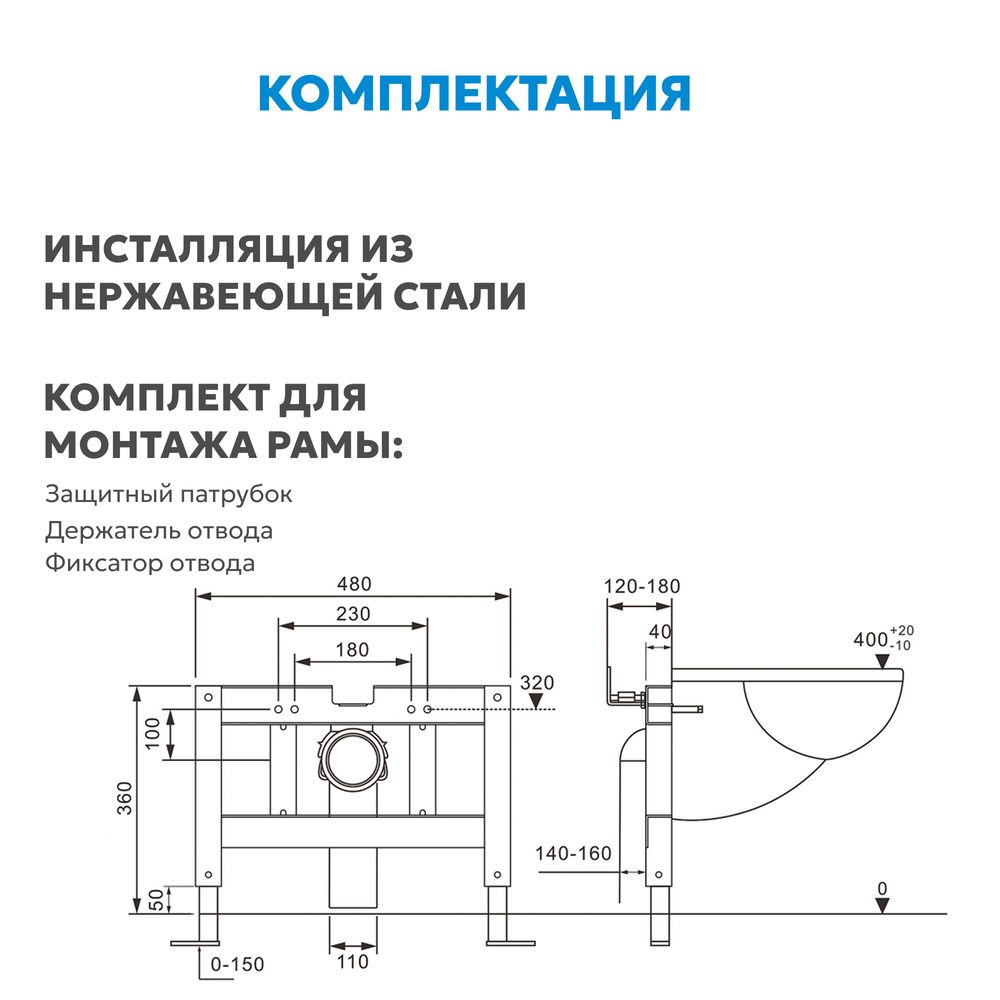 Инсталляция ABBER AC0101P для подвесного унитаза с импульсным смывом — фото 6