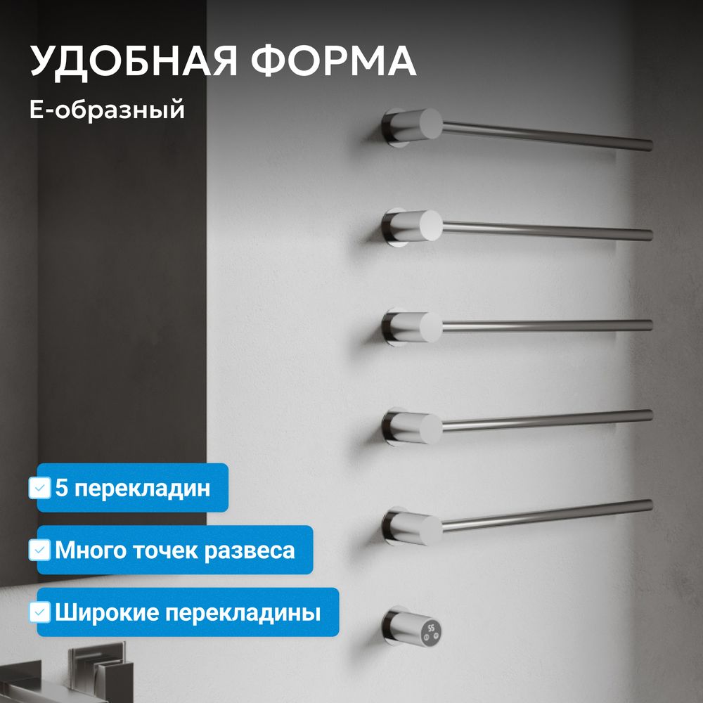 Полотенцесушитель электрический ABBER Charme AH4005 хром — фото 6