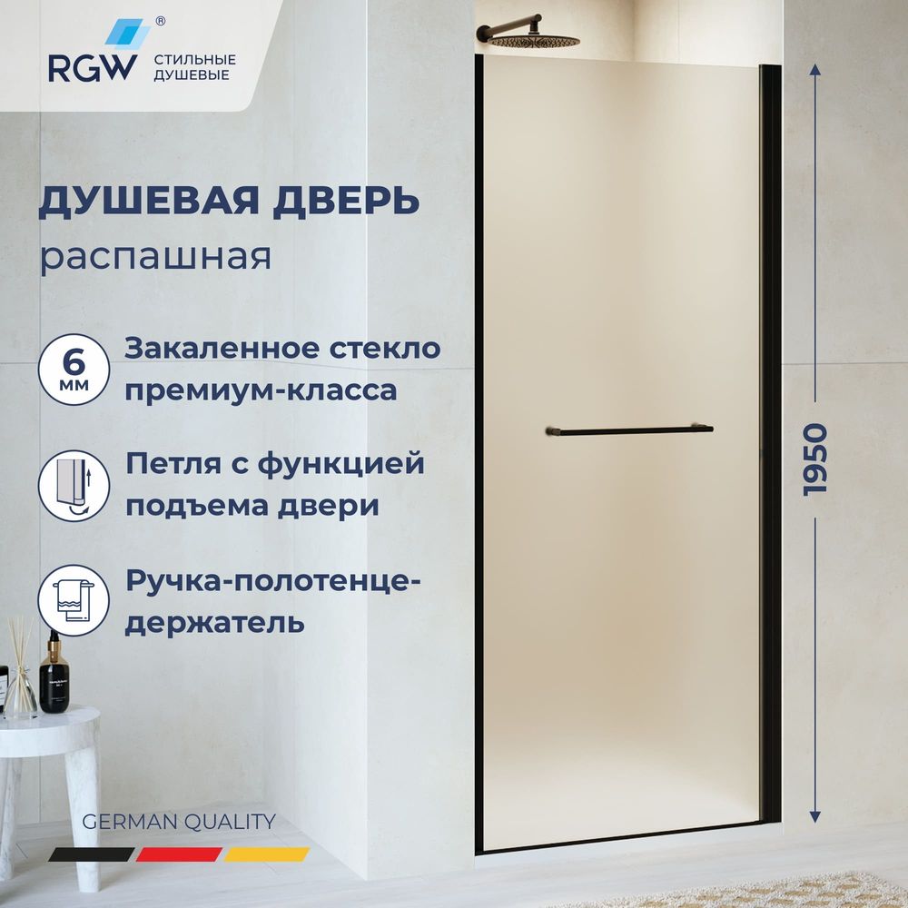 Душевая дверь RGW PA-103B