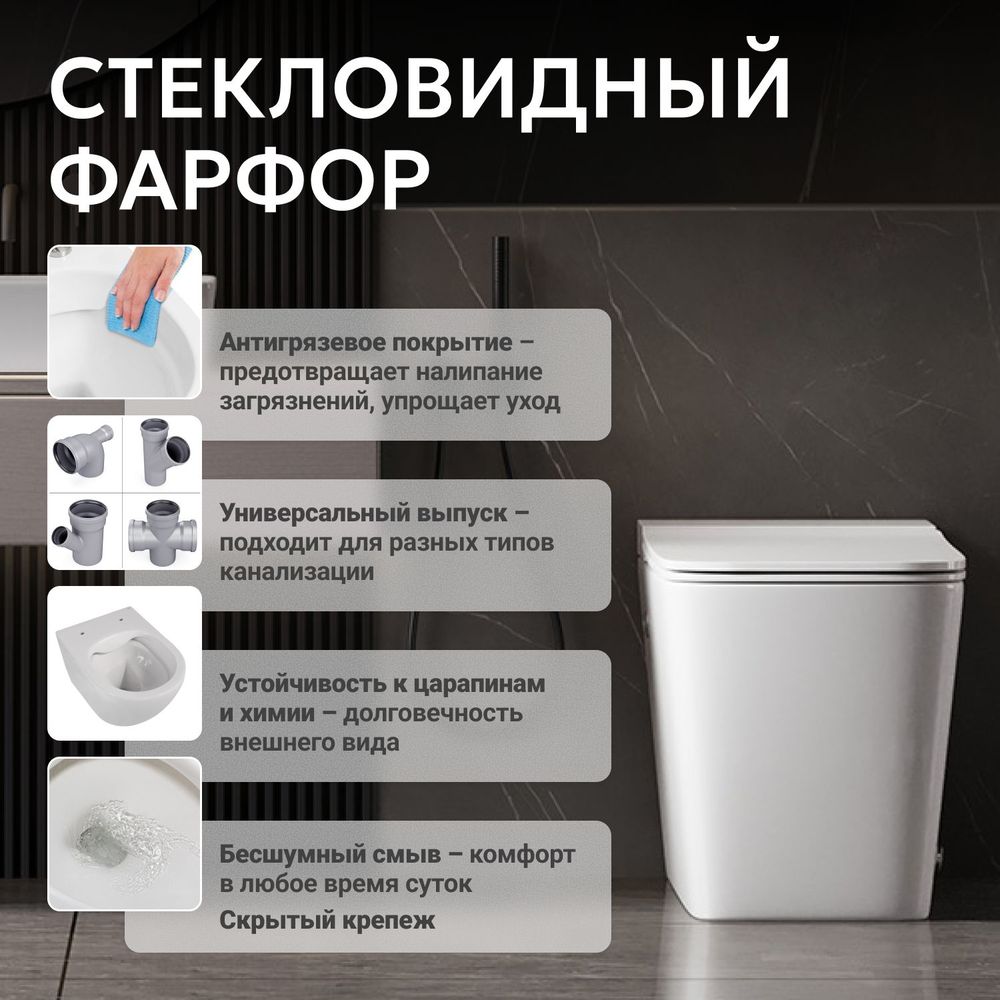 Унитаз ABBER Rechteck AC1213P приставной белый с импульсным смывом — фото 9