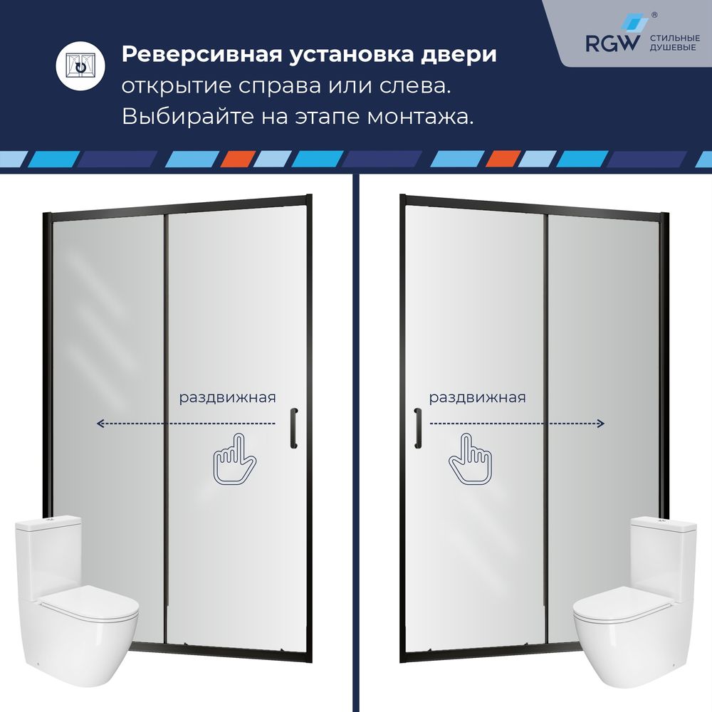 Душевая раздвижная дверь-купе в нишу PA-114B профиль черный (Прозрачное, 1500) — фото 3