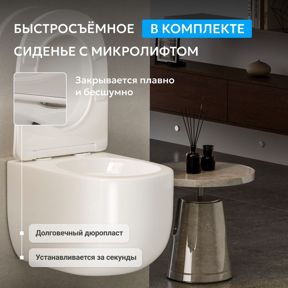 Унитаз-биде ABBER Bequem AC1104TNS подвесной белый, безободковый, смыв торнадо — фото 10