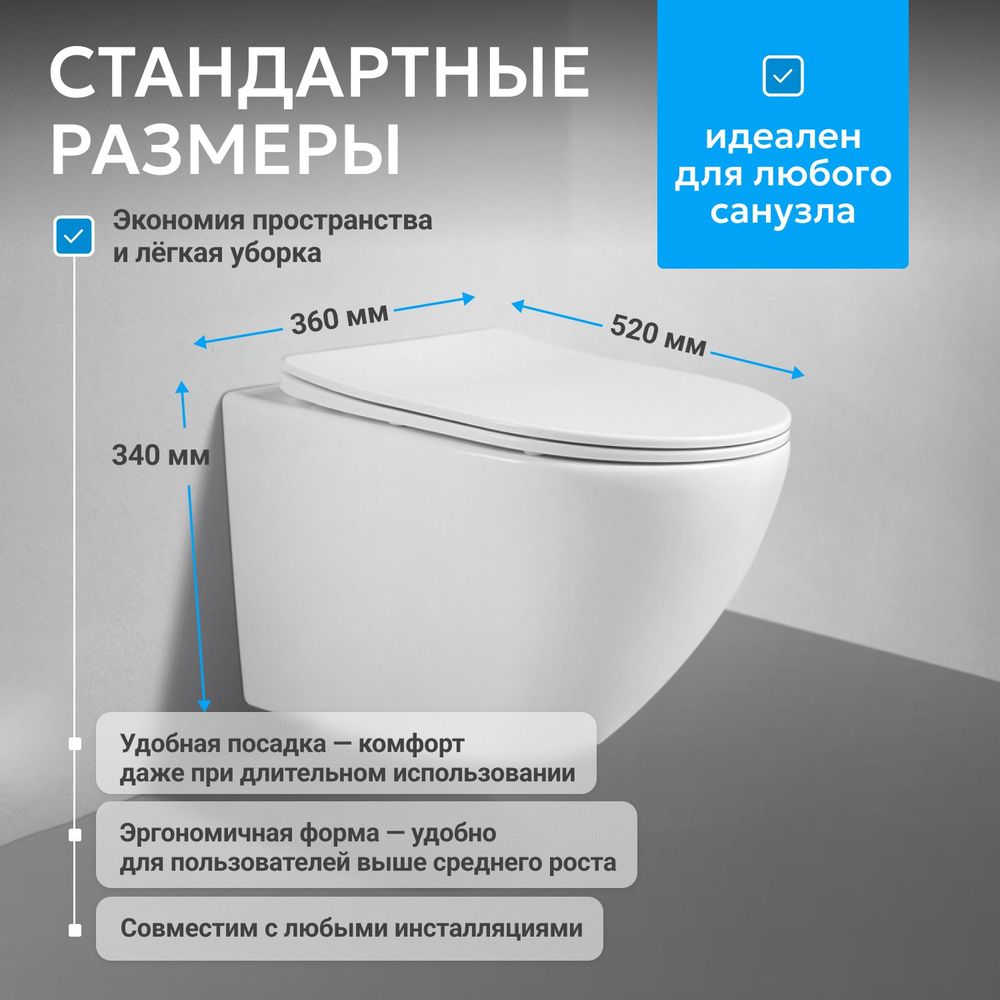 Унитаз ABBER Bequem AC1100 подвесной белый, безободковый — фото 4
