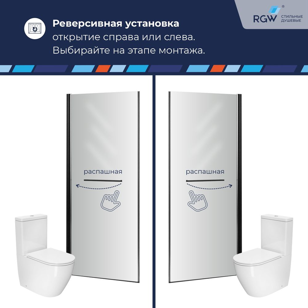 Душевая дверь RGW PA-103B (Матовое-Сатинат, 900) — фото 4