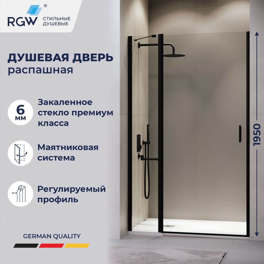 Душевая дверь RGW LE-004B (Прозрачное, 1100)