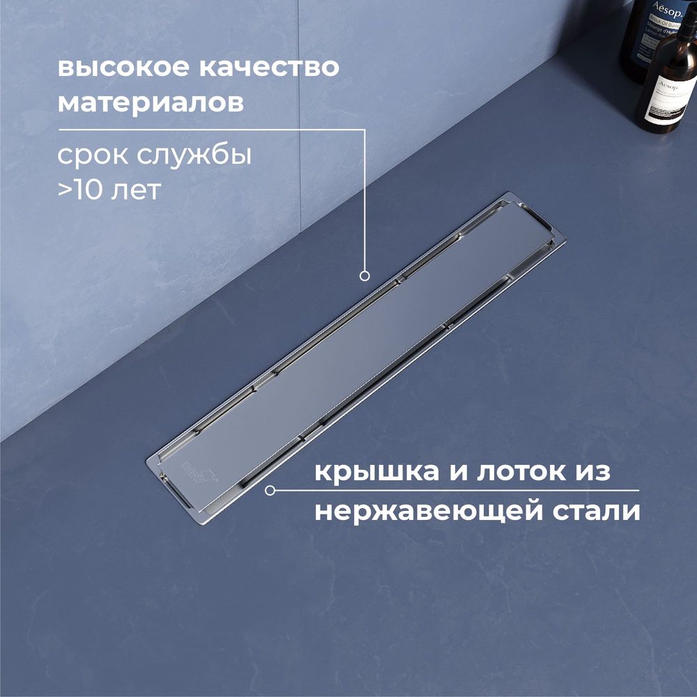 Душевой трап двухсторонний линейный, хром RGW SDR-22 (400) — фото 3