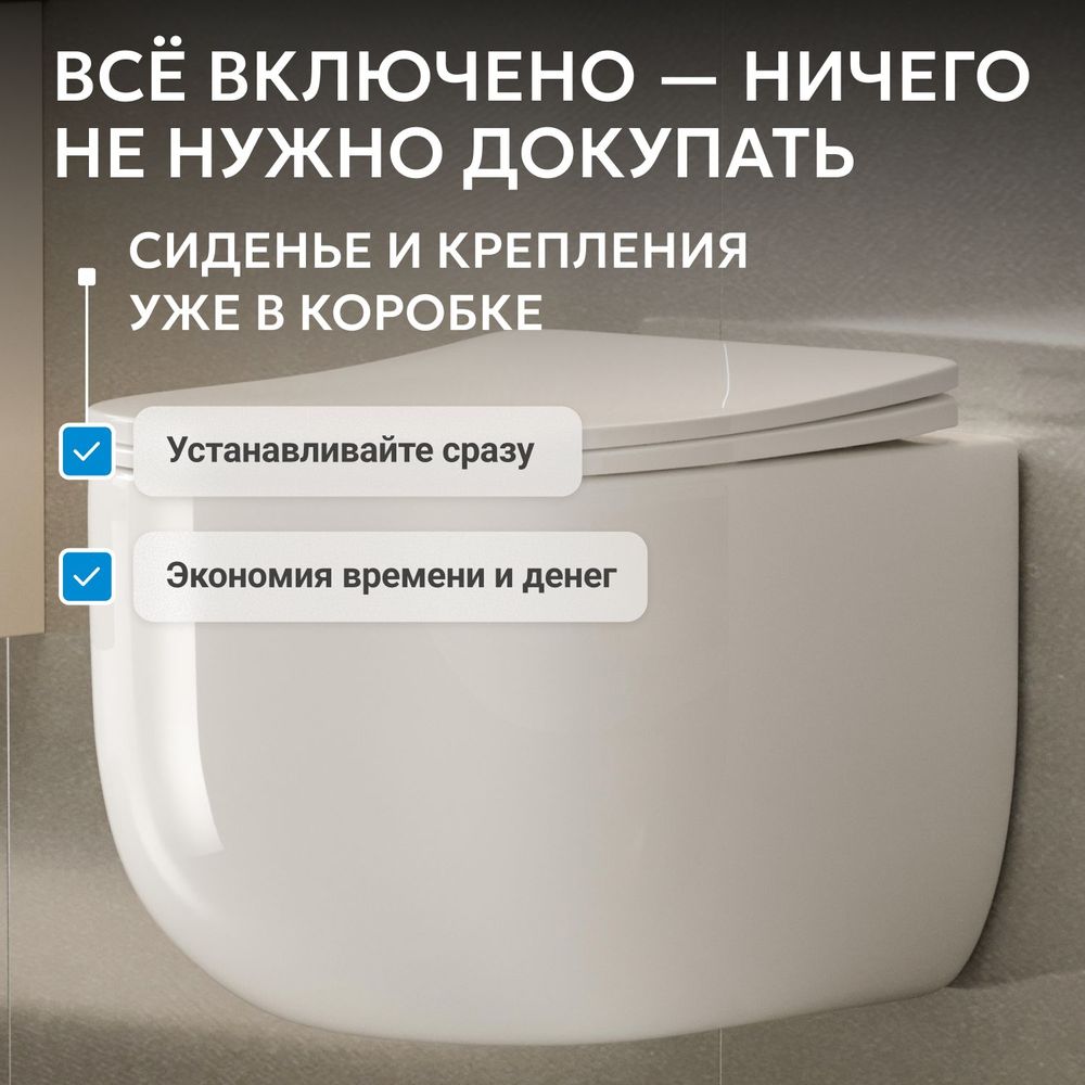 Унитаз-биде ABBER Bequem AC1104TNS подвесной белый, безободковый, смыв торнадо — фото 3