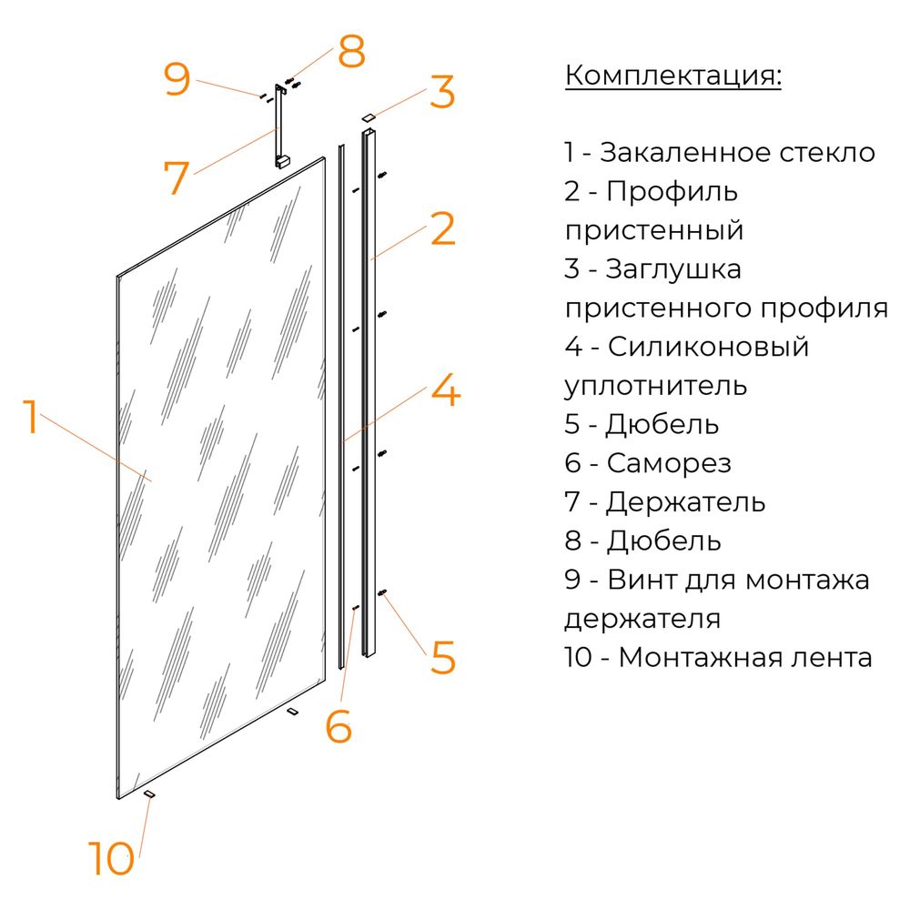 Душевая перегородка RGW WA-110W (Прозрачное, 1000) — фото 3