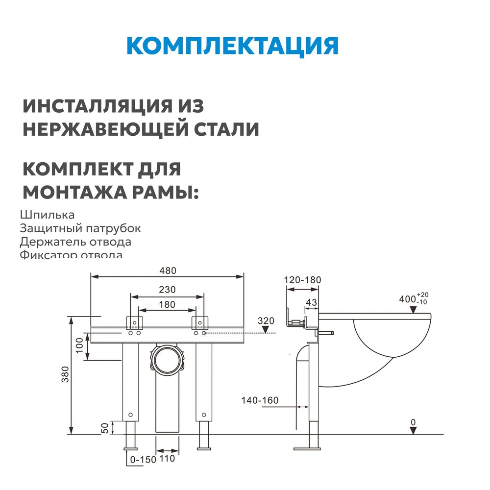 Инсталляция ABBER AC0102P для подвесного унитаза с импульсным смывом — фото 2