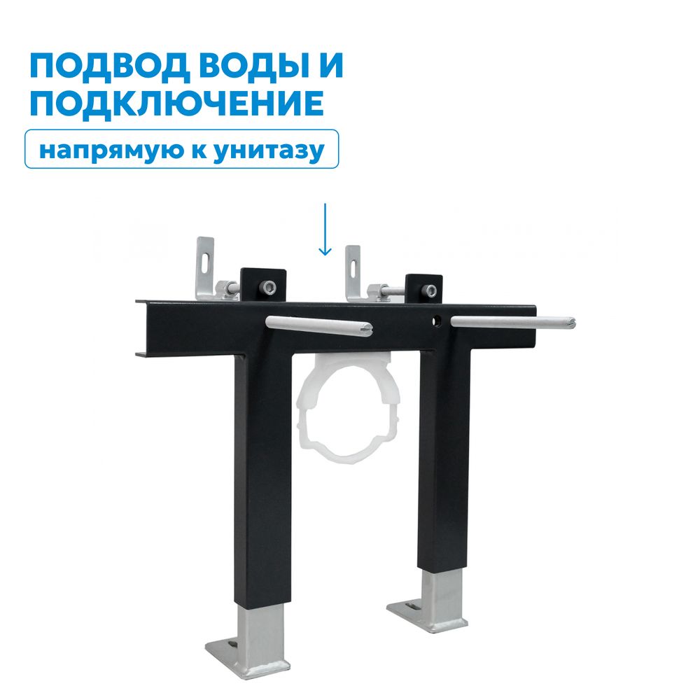 Инсталляция ABBER AC0102P для подвесного унитаза с импульсным смывом — фото 4