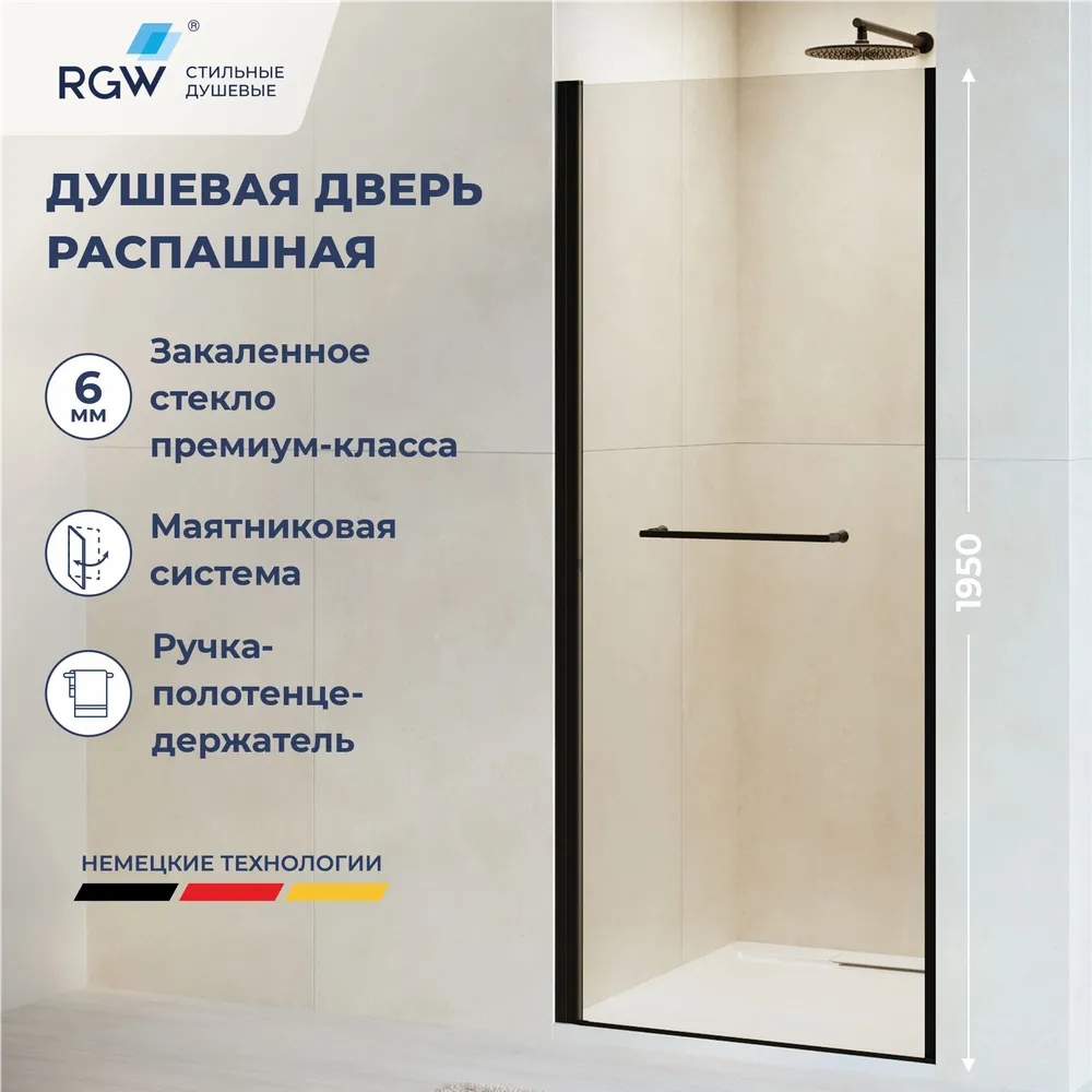 Душевая дверь RGW PA-103B (Прозрачное, 800)