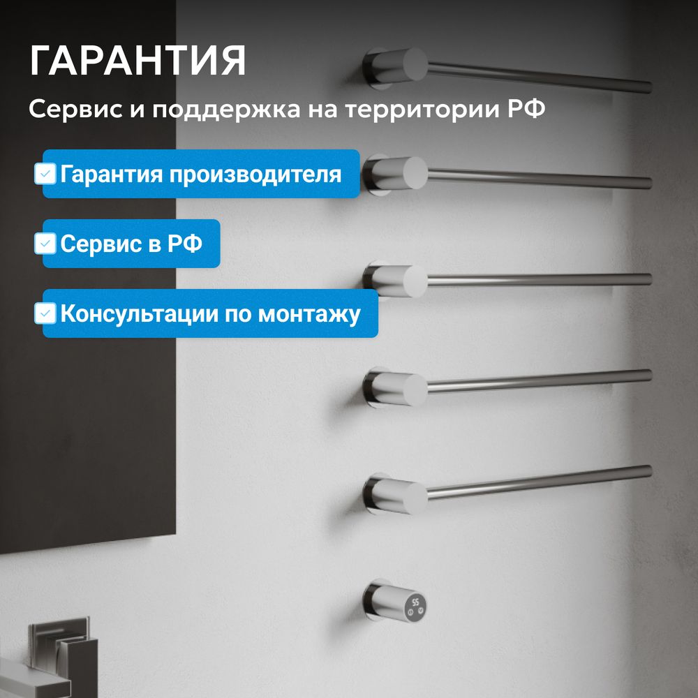 Полотенцесушитель электрический ABBER Charme AH4005 хром — фото 8