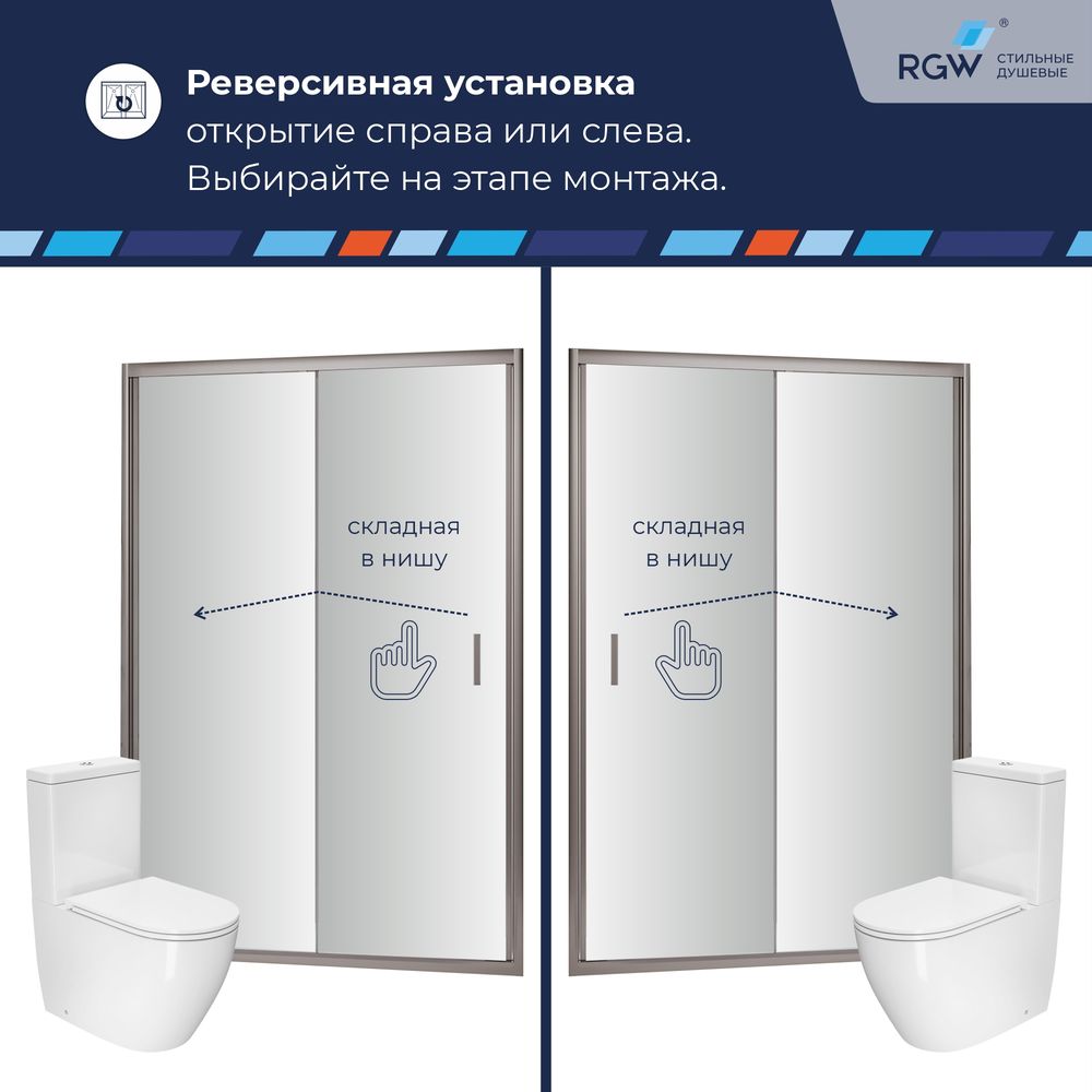 Комплект душевая дверь: RGW PA-21 + RGW TUS-W + RGW E351C + RGW SP-23 — фото 9