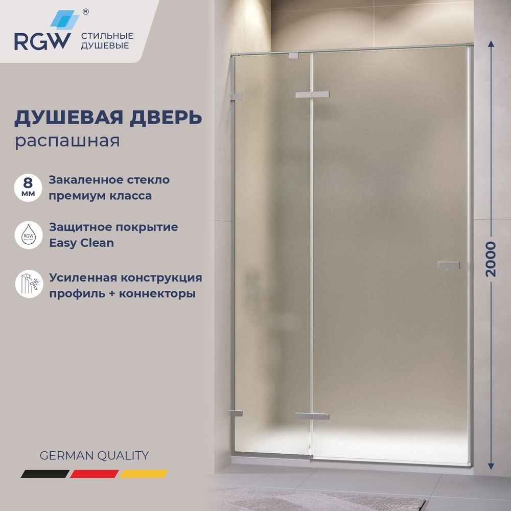 Душевая дверь RGW SV-004Gr (Матовое-Сатинат, 1000)