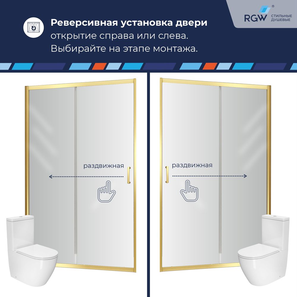 Душевая раздвижная дверь-купе в нишу PA-114Gb профиль золото браш (Прозрачное, 1200) — фото 3