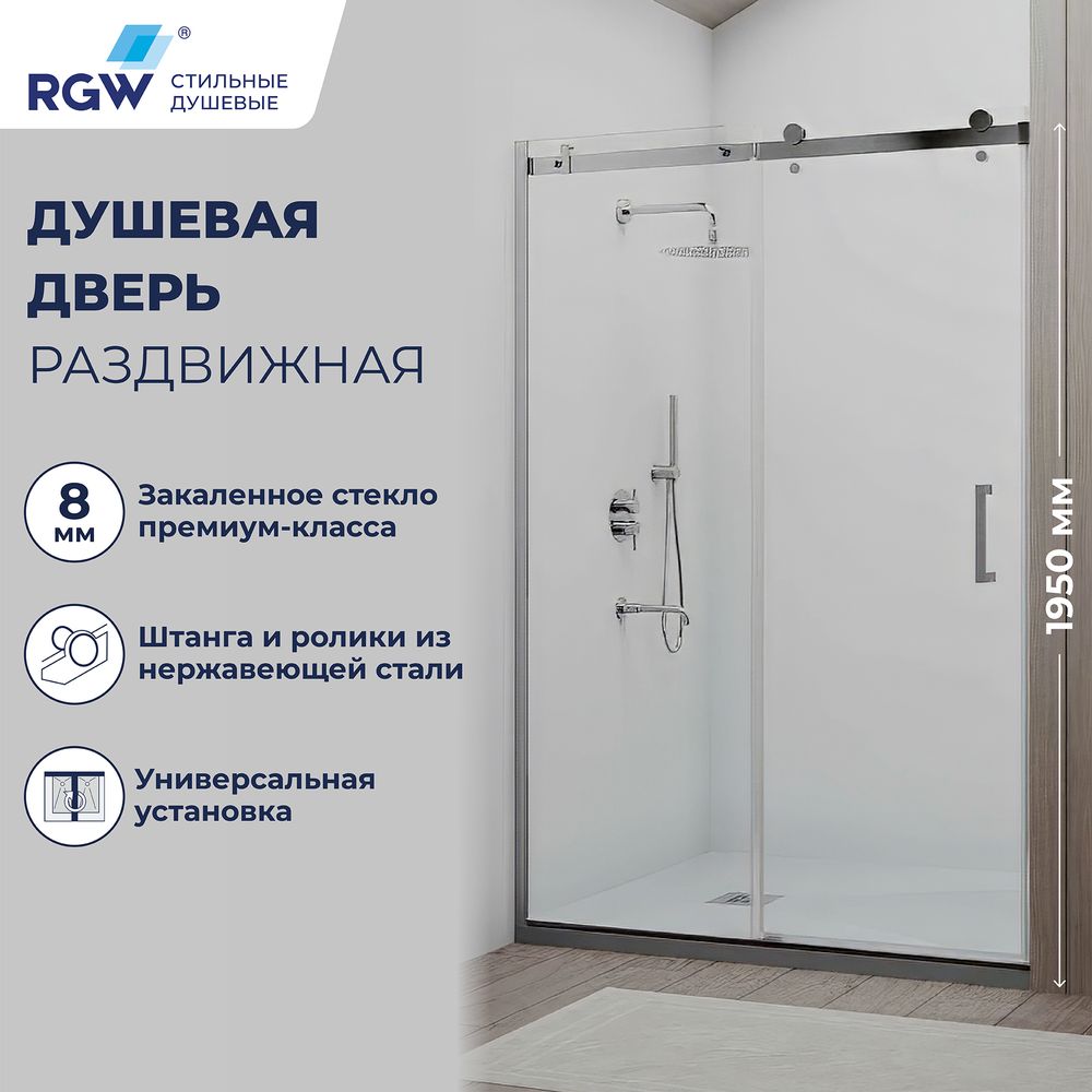 Душевая дверь RGW TO-14 (Прозрачное, 1600)