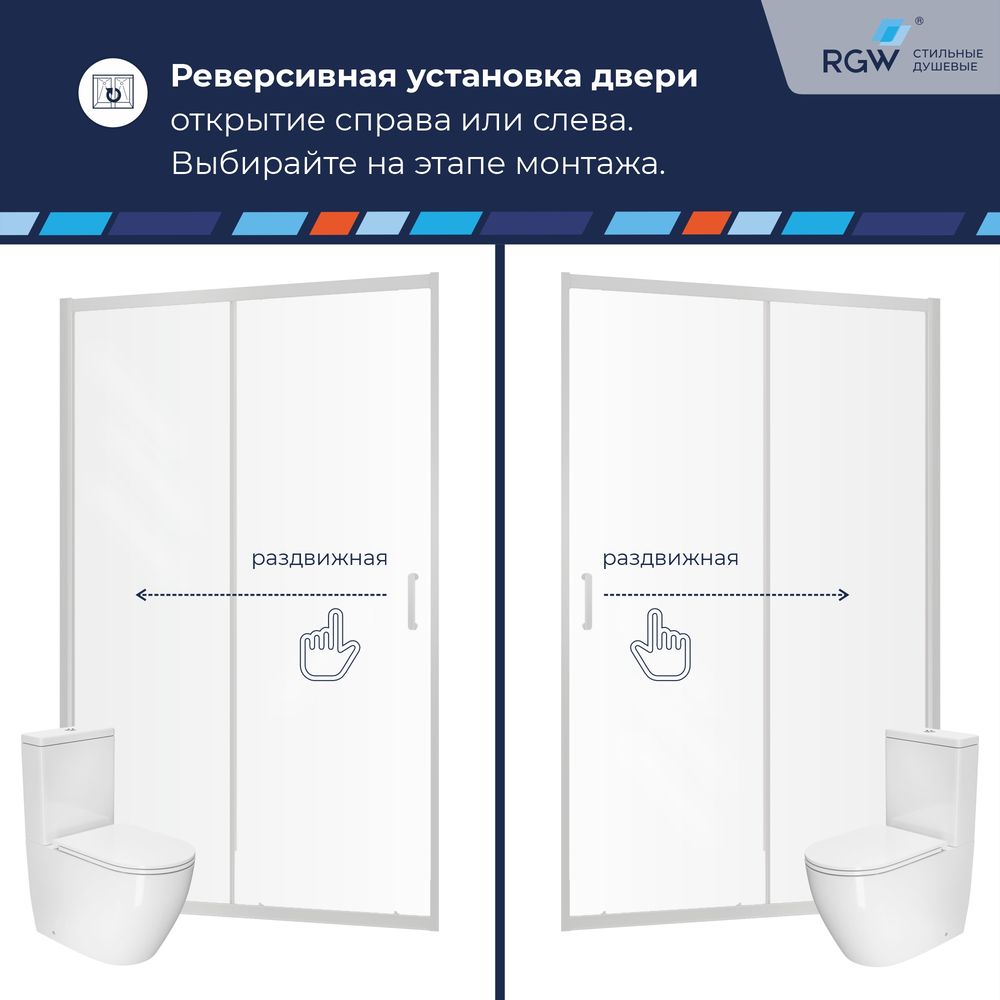 Душевая раздвижная дверь-купе в нишу PA-114 профиль хром (Прозрачное, 1600) — фото 2