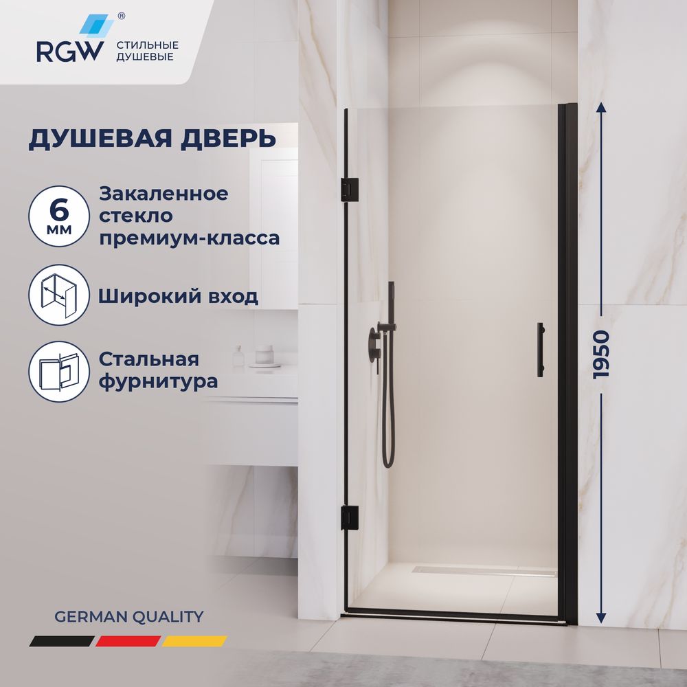 Душевая дверь на петлях, распашная дверь RGW PA-06b (Прозрачное, 900)