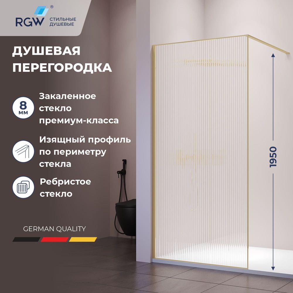 Душевая перегородка RGW WA-08Gb (1200)
