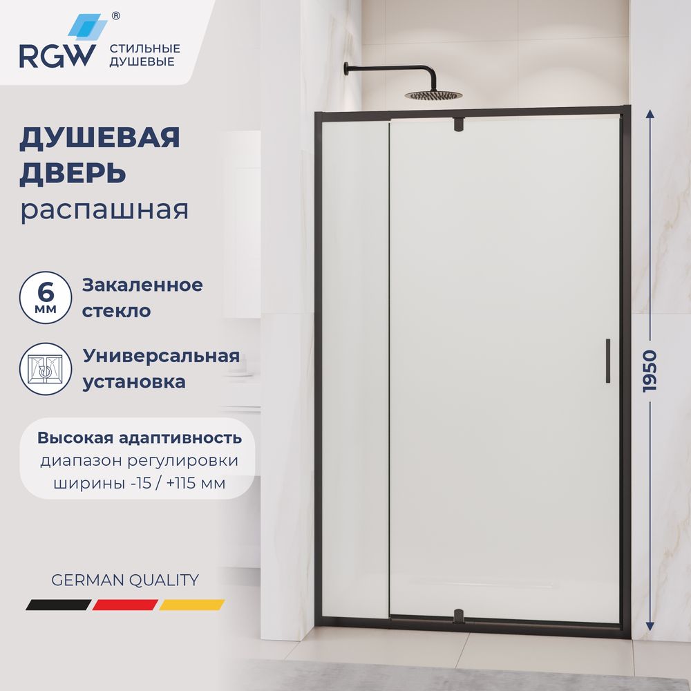 Душевая дверь RGW PA-008B (Матовое-Сатинат, 1200)