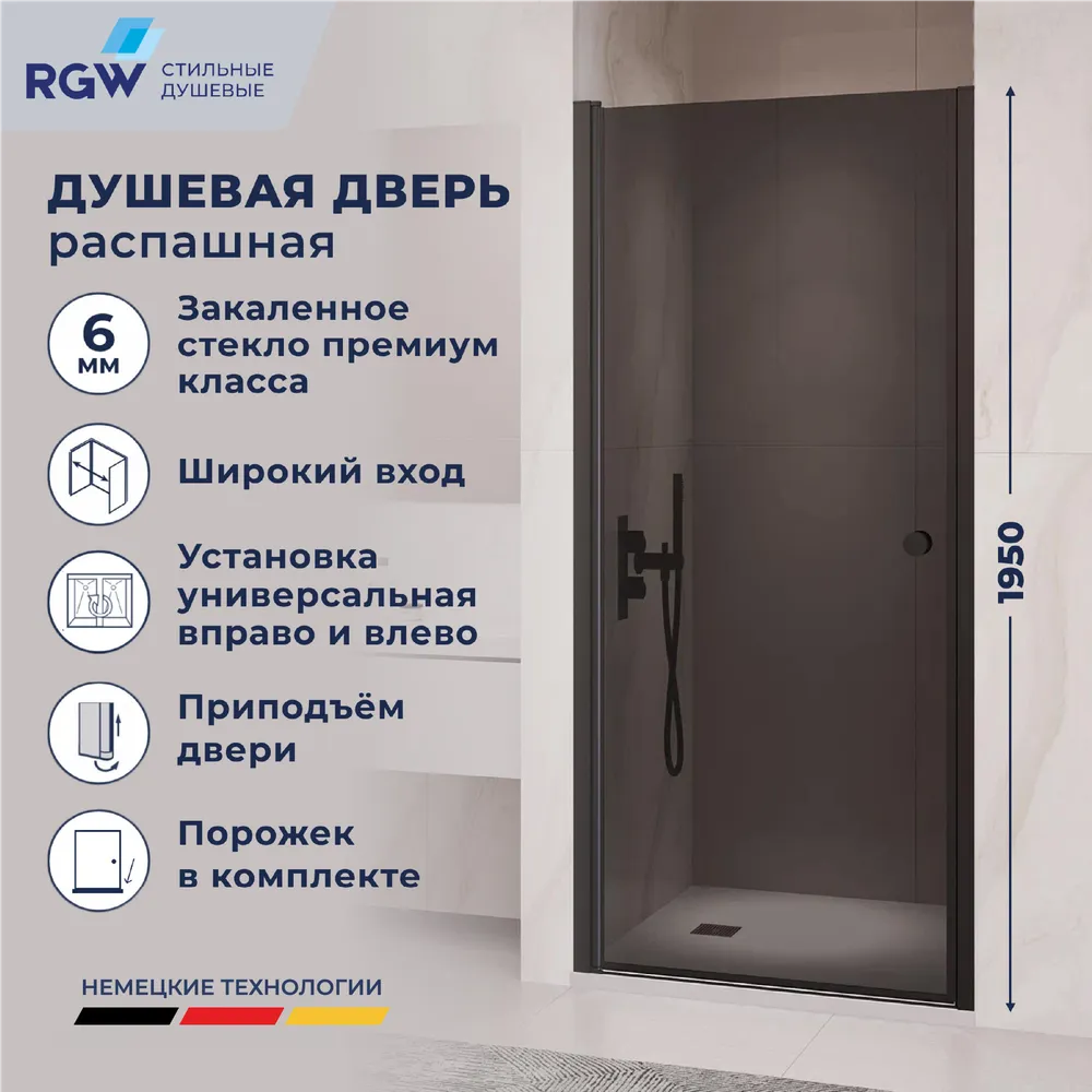 Душевая дверь RGW PA-03B NEW (Тонированное, 600)