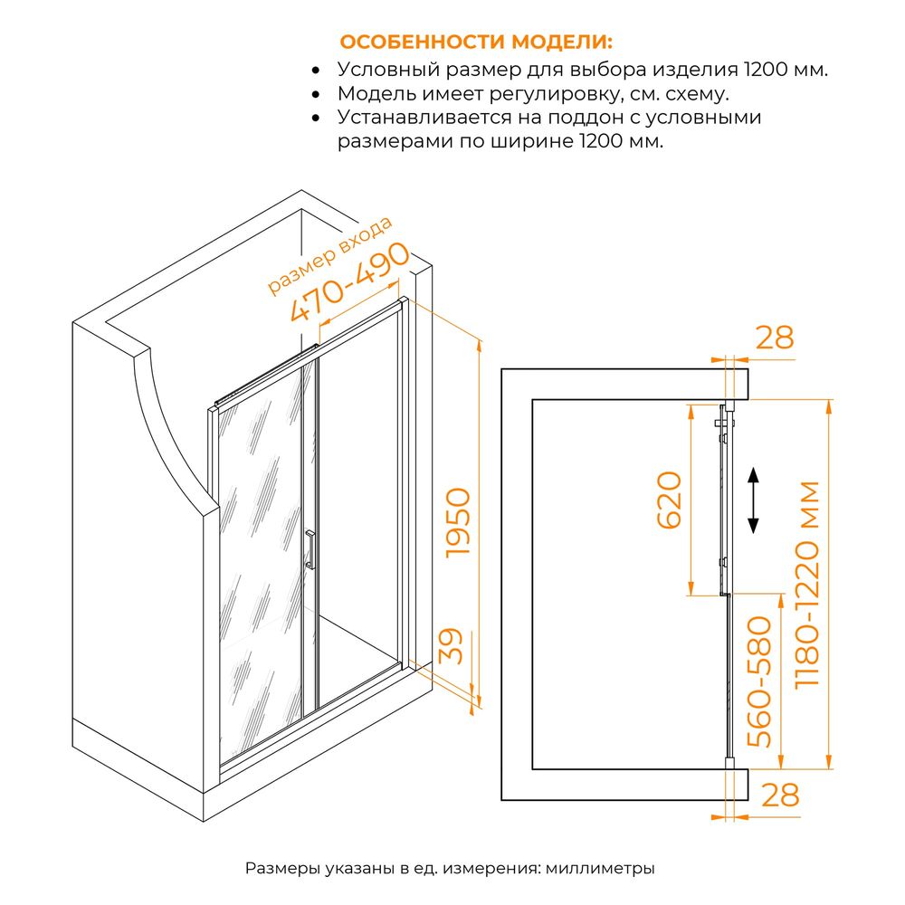 Душевая раздвижная дверь-купе в нишу PA-114Gb профиль золото браш (Прозрачное, 1200) — фото 4