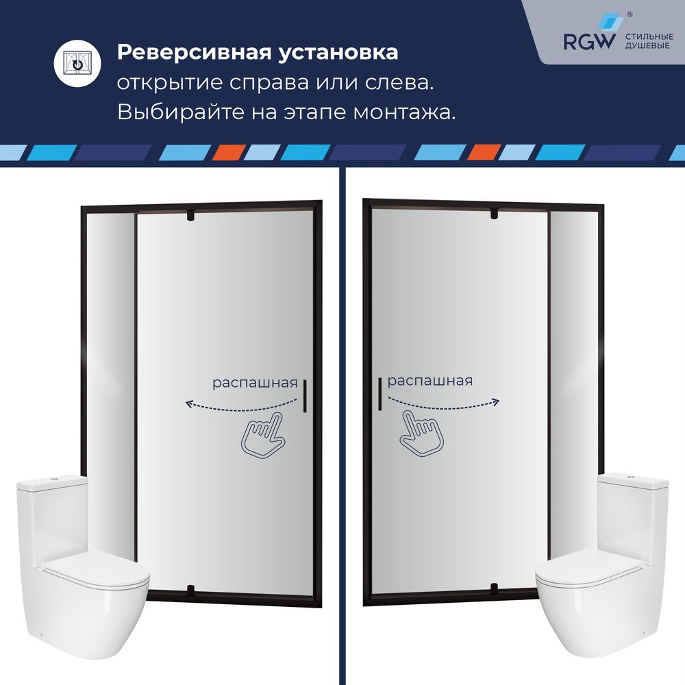 Душевая дверь RGW PA-008B (Матовое-Сатинат, 800) — фото 7