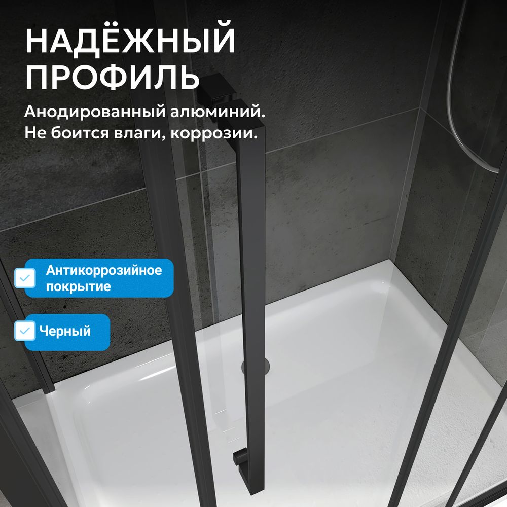 Душевая дверь ABBER Schwarzer Diamant AG30140BH — фото 10