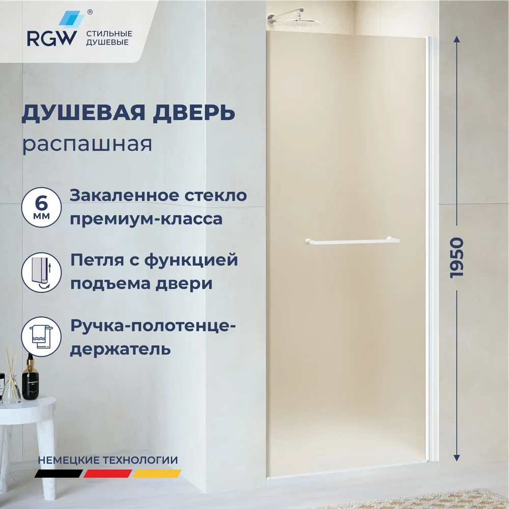 Душевая дверь RGW PA-103W (Матовое-Сатинат, 800)