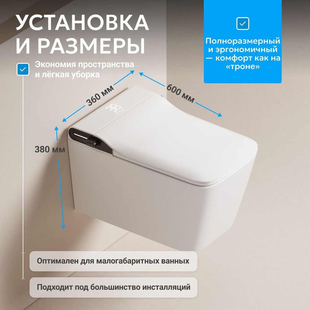 Электронный унитаз-биде ABBER Rechteck AC1215S подвесной белый — фото 19