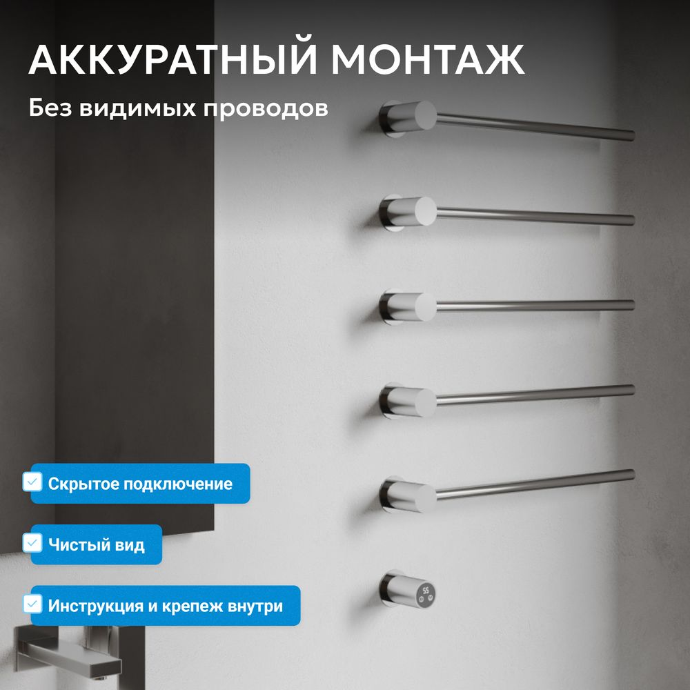 Полотенцесушитель электрический ABBER Charme AH4005 хром — фото 5