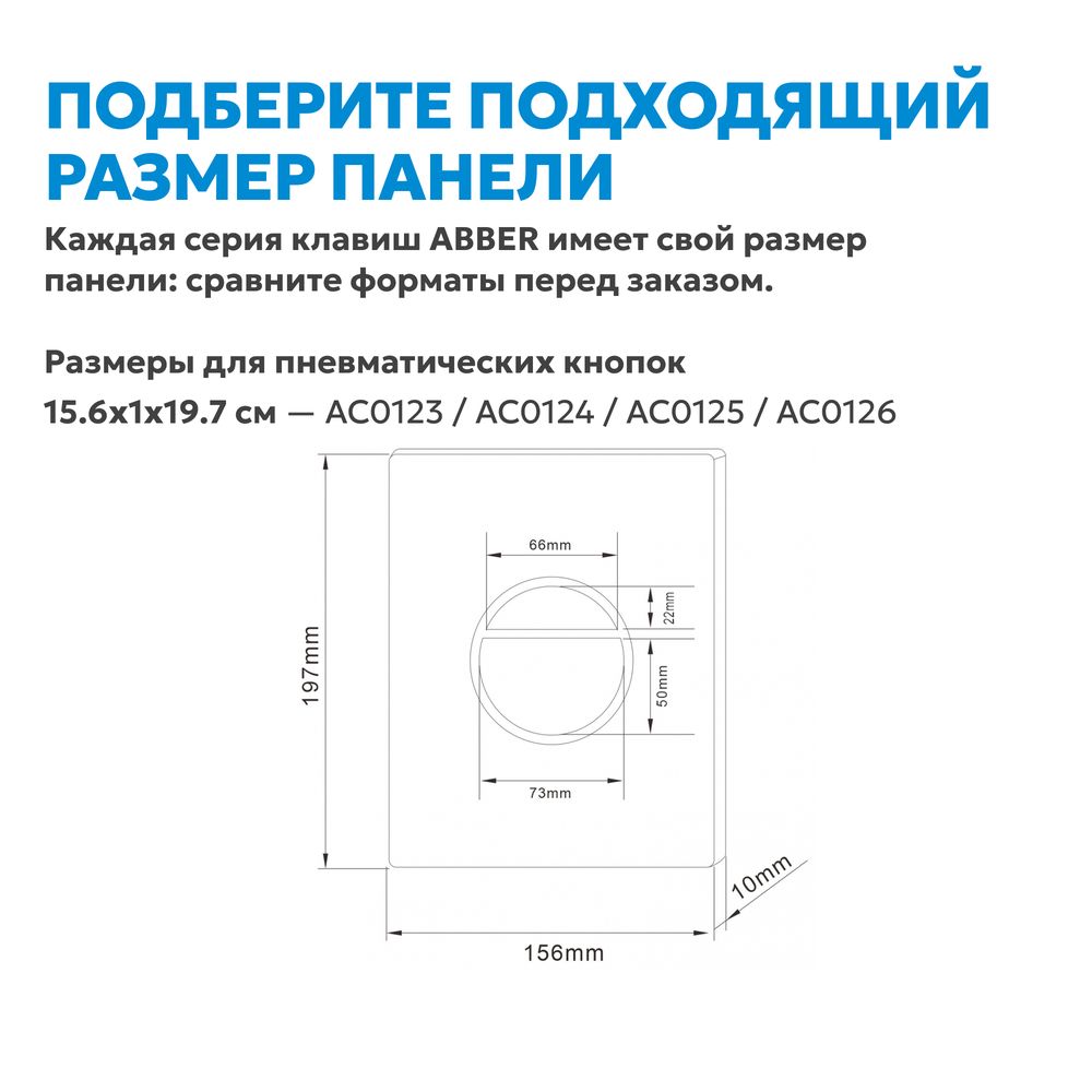 Кнопка смыва ABBER AC0126BG пневматическая, золото брашированное — фото 4