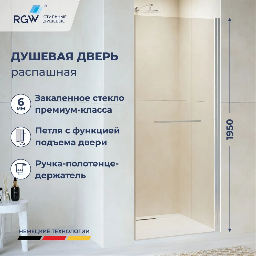 Душевая дверь RGW PA-103 (Прозрачное, 700)