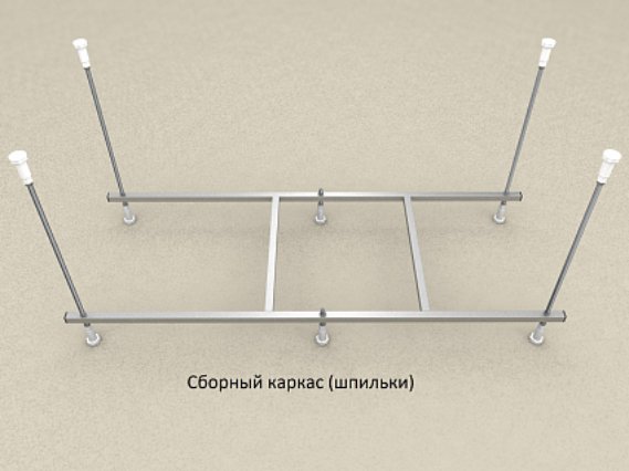 Сборный каркас к ванне Мия 140см (шпильки)