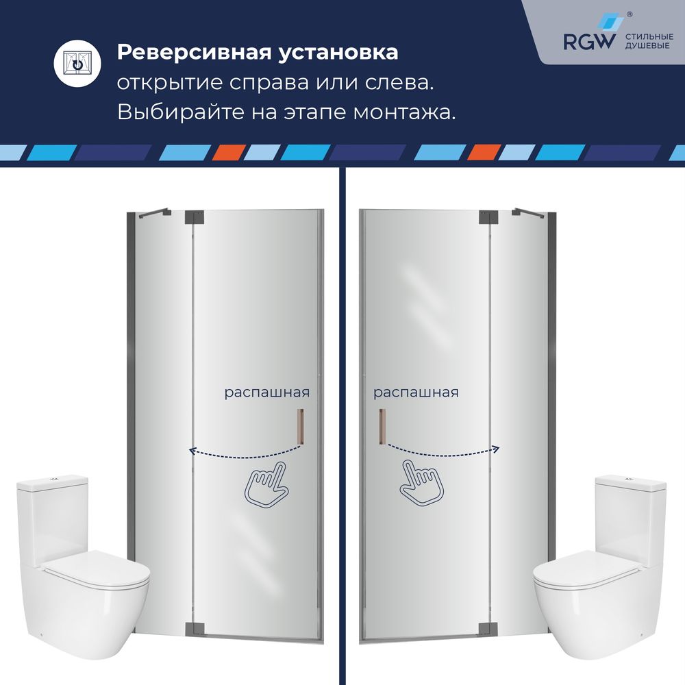 Душевая дверь RGW HO-014Gr (Матовое-Сатинат, 1300) — фото 11