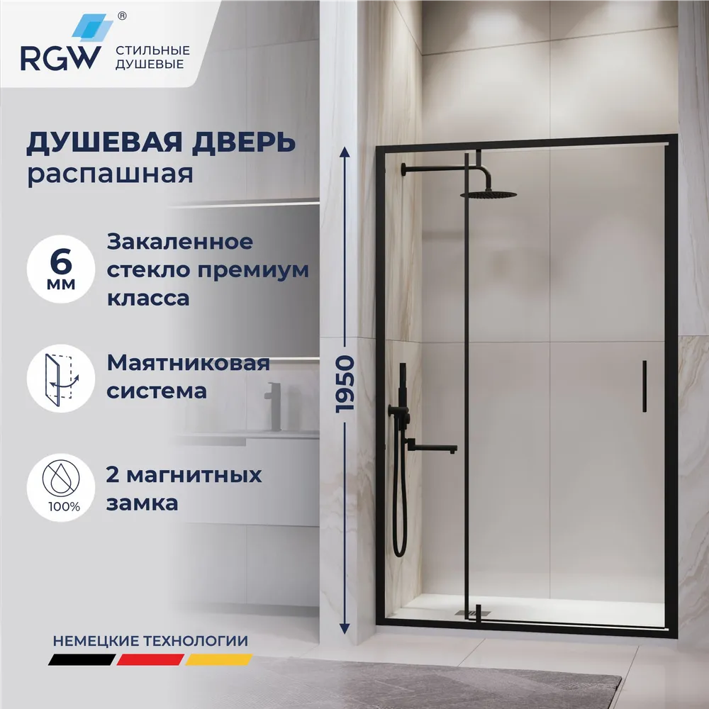 Душевая дверь RGW LE-103B (Прозрачное, 1100)